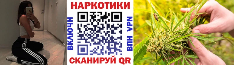 Купить наркотик аптеки Никольское MDMA Альфа ПВП Канабис Меф КОКАИН
