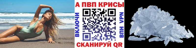 где найти наркотики  Никольское  Alfa_PVP СК 