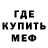 КЕТАМИН VHQ Steve Rowell