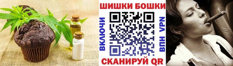 купить наркотик  Никольское  omg ссылка  Печенье с ТГК конопля 