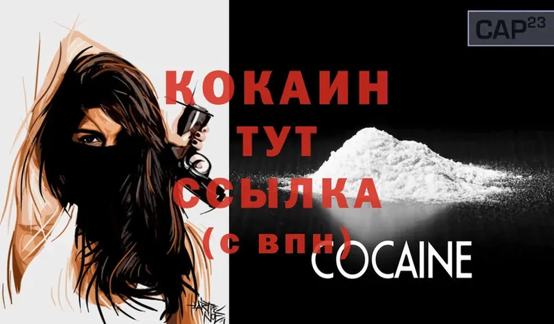 кракен зеркало  Никольское  Cocaine Columbia 