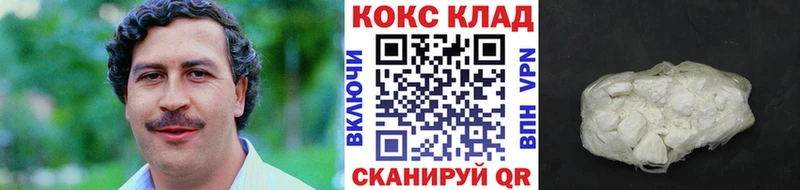 как найти закладки  mega ONION  Cocaine Перу  Никольское 