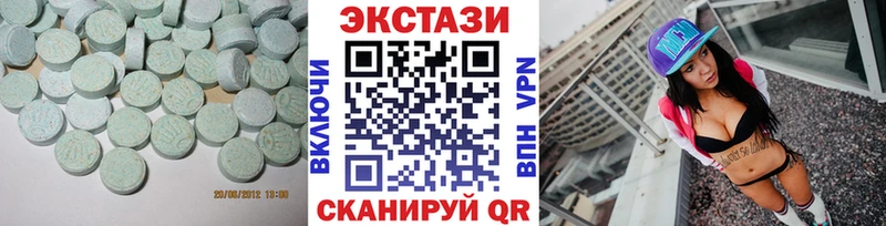 Ecstasy бентли Никольское