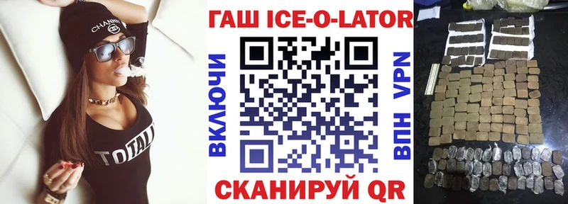 ГАШИШ хэш  Никольское 