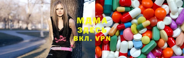 экстази Михайловка