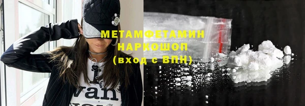 кокаин премиум Наволоки
