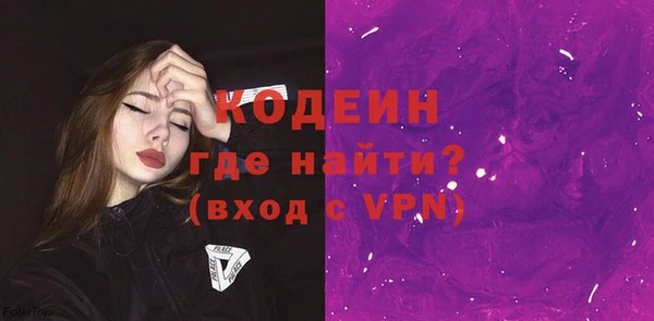 кокаин премиум Наволоки