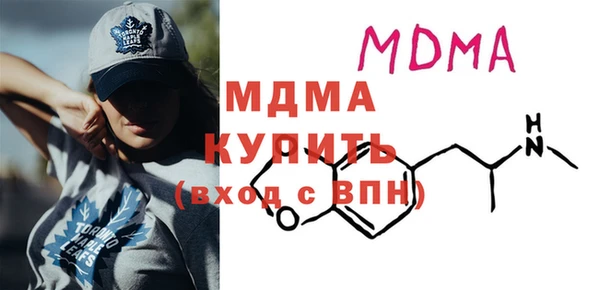 герыч Надым
