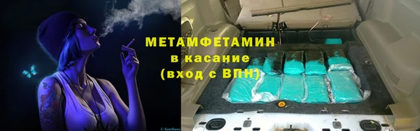 спиды Зеленодольск