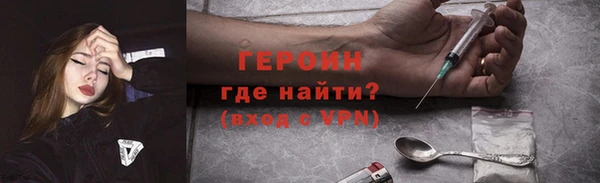 экстази Михайловка