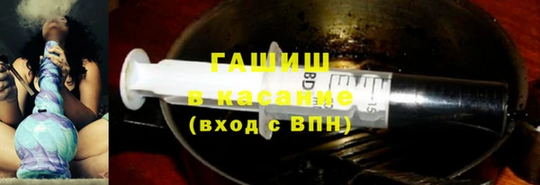 ALPHA PVP Навашино