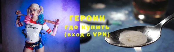 экстази Михайловка