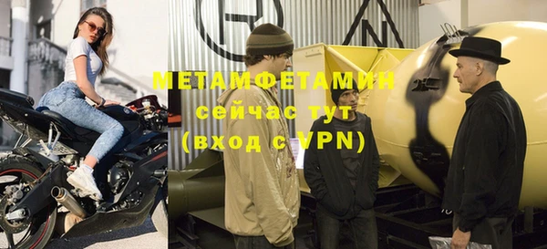 герыч Надым