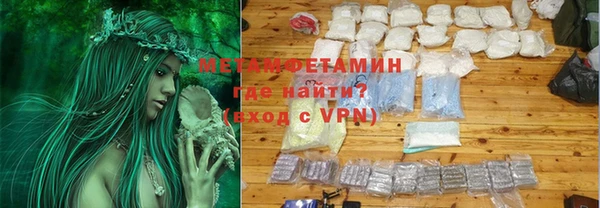 ALPHA PVP Навашино