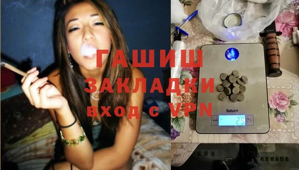 дистиллят марихуана Балашиха
