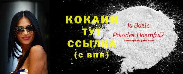 марки nbome Алапаевск