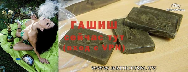 экстази Михайловка