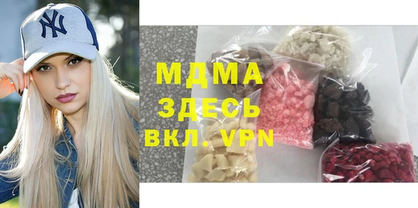 экстази Михайловка