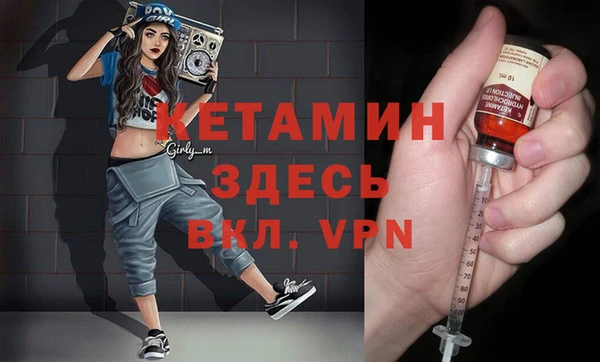 экстази Михайловка