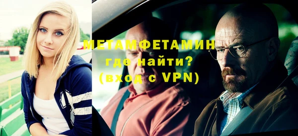 ALPHA PVP Навашино