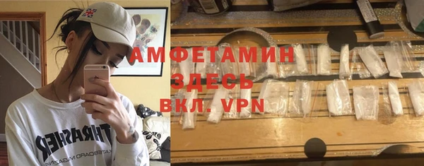 герыч Надым