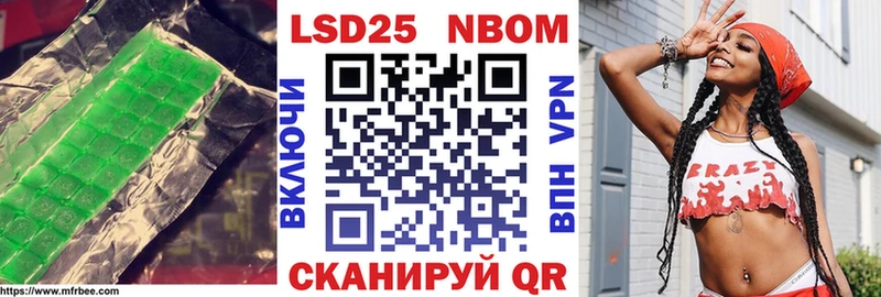 LSD-25 экстази ecstasy даркнет сайт MEGA ССЫЛКА Никольское