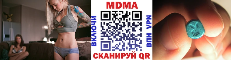 MDMA кристаллы  Никольское 