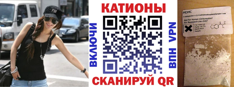 МЕФ мяу мяу  Никольское 