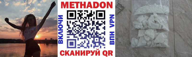 МЕГА зеркало  darknet официальный сайт  МЕТАДОН кристалл  Никольское 