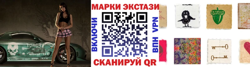 магазин продажи   Никольское  shop Telegram  Наркотические марки 1500мкг 